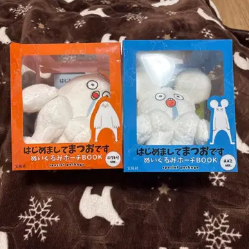 처음 뵙겠습니다 마츠오입니다 봉제 인형 파우치