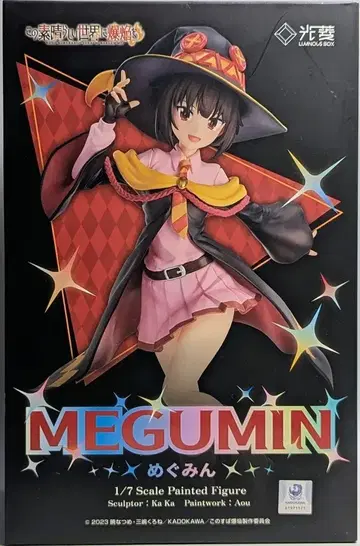 LUMINOUS BOX 메구밍 PVC