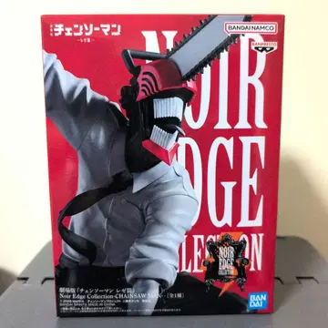 극장판 체인소 맨 레제 편 Noir Edge Collection