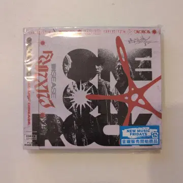 원오크록 앨범 LUXURY DISEASE 초회 한정판 CD+DVD