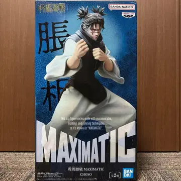 주술회전 MAXIMATIC 피규어 쵸소우