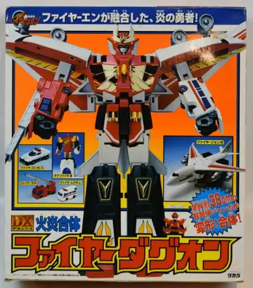 타카라 용사지령 파이어 다그온 DX 화염 합체 파이어 다그온