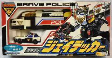타카라 용자경찰 제이데커 경찰합체 제이데커