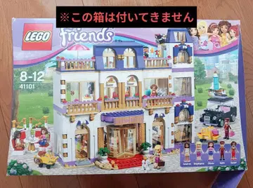 [ 설명란 필수 확인 ] 레고 프렌즈 하트레이크 호텔 41101