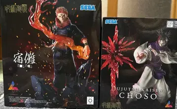 주술회전 Luminasta 스쿠나 쵸소우 피규어 세트