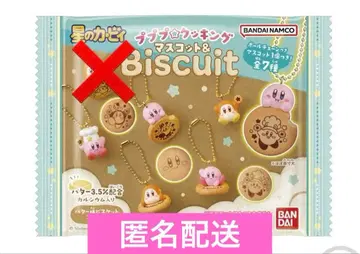 별의 커비 푸푸 쿠킹 마스코트 세미 컴프 6종