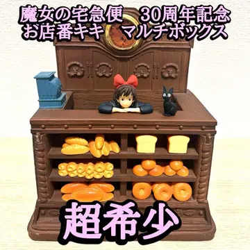 마녀 배달부 키키 30주년 가게 점원 키키 멀티 박스 시계 플랜터