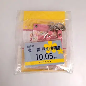 우에하라 아유무 패스케이스 니지가사키 학원 스쿨 아이돌 동호회