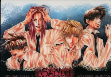 무빅 최유기 책받침