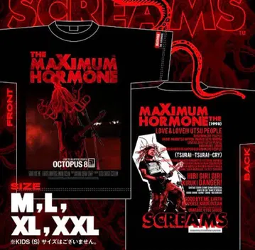 맥시멈 더 호르몬 옥토퍼스 t셔츠 L 사이즈