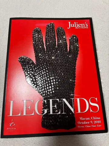 LEGENDS Julien's Auctions 마이클 잭슨 혜택 포함