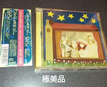 극미품 David 사도:aL HOSHI NO HAKO 비주얼계 V계