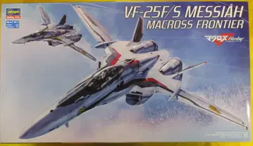 하세가와 마크로스F VF25F/S 메시아 (파이터) 1/72
