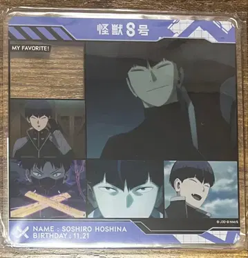 [새상품] 괴수 8호 호시나 소우시로 캐릭터인 스탠드