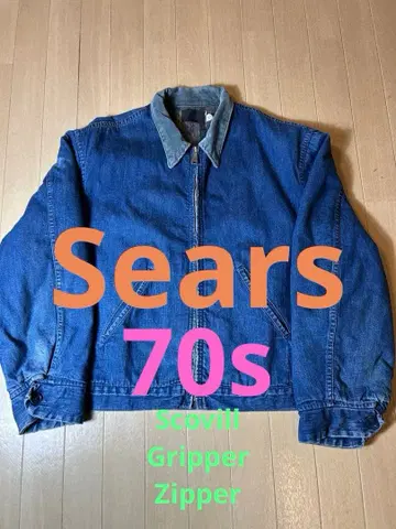 70s Sears 데님 워크 자켓 L 그리퍼 지퍼 분위기 최고