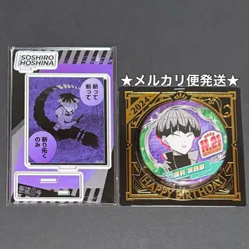 괴수8호 생일 2024 캔뱃지 명장면 디오라마 피규어 호시나 소우시로