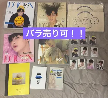 Dicon BOY ASTRO 차은우