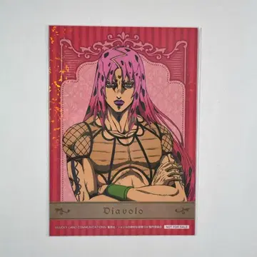 죠죠의 기묘한 모험 디아볼로 특전 메디코스