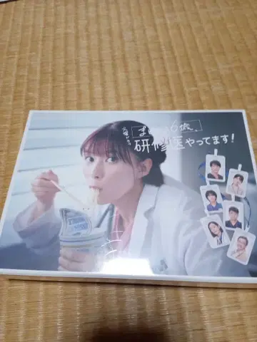 마도카 26세, 연수 의사 하고 있습니다!