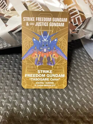 QMSV mini 스트라이크 프리덤 건담 (황혼 컬러)