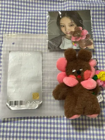 ILLIT PLUSH KEYRING WONHEE