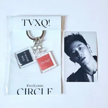 유노 윤호 동방신기 CIRCLE 아크릴 키링 트레이딩 카드