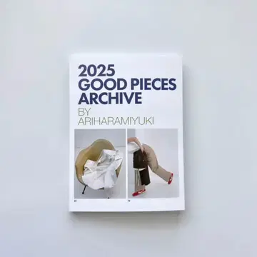 아리하라 미유키 2025 GOOD PIECES ARCHIVE