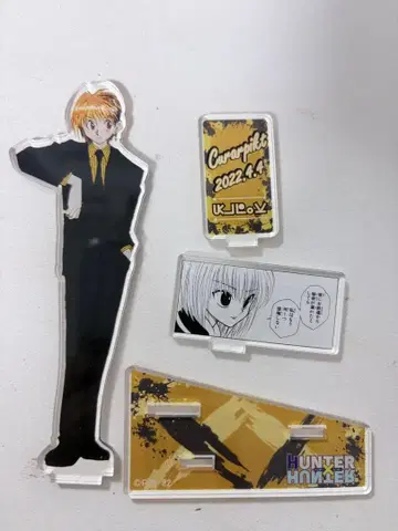 크라피카 아크릴 스탠드 2022 벌스데이