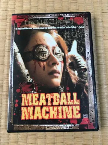 미트볼 머신 - Meatball Machine US DVD