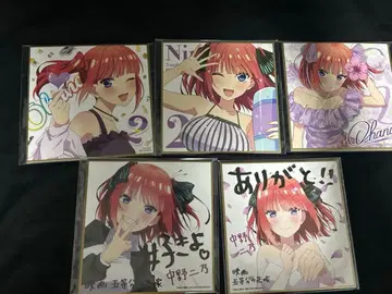 영화 5등분의 신부 나카노 니노 색지 묶음 판매