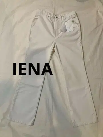 IENA 몰스킨 세미 플레어 팬츠 택 포함 미사용품 사이즈 34