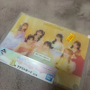 FRUITS ZIPPER 제일복권 B상 아크릴 보드 1개