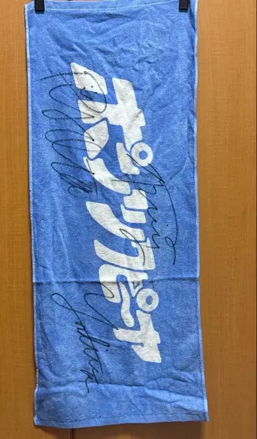 폰츠쿠피야 타월