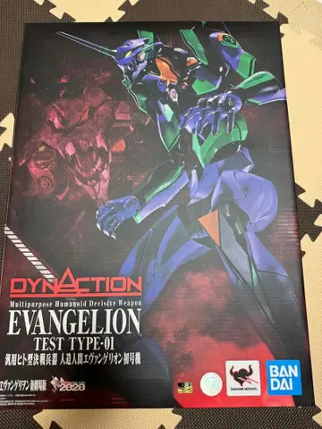 [미개봉 새상품] DYNACTION 인조인간 에반게리온 초호기
