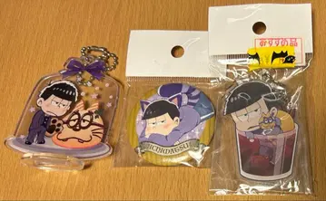 이치마츠 아크릴 키링 3개 세트