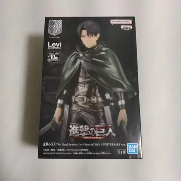 [ 새상품 미개봉 ] 진격의 거인 피규어 리바이 10th