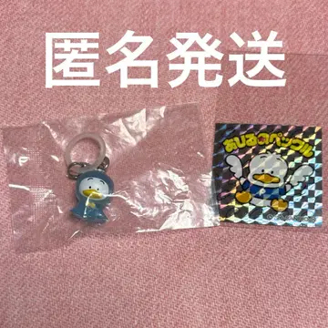 오리 페클 메지루시 액세서리 씰