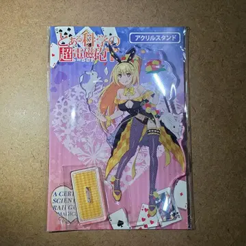 어떤 과학의 초전자포 T 쇼쿠호 미사키 아크릴 스탠드