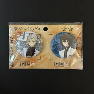 문호 스트레이독스 나카지마 아츠시 다자이 오사무 캔뱃지 문스독