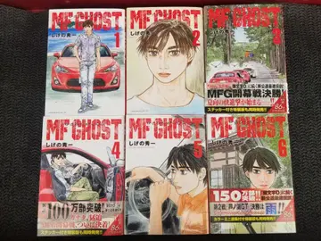 MF고스트 1~6권 MF GHOST 코믹스