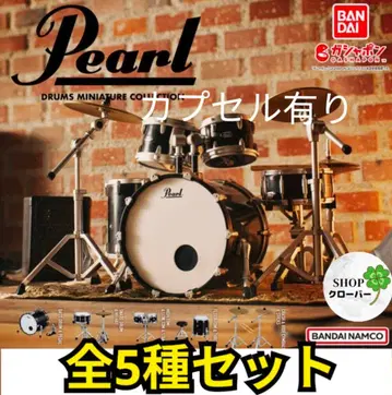 Pearl Drums 펄 드럼스 미니어처 컬렉션 컴프 가챠