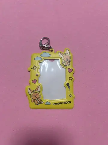 팬춘 TXT 뿔바투 영준 트레이딩 카드 케이스