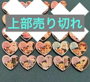 프리즘스톤 프리티 리듬 리즈무 아이라 미온 코디 세트