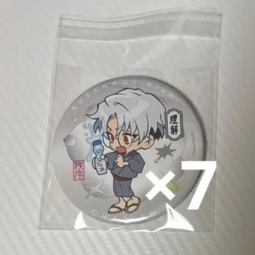 카리스마 쿠사나기 리카이 캔뱃지