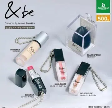 앤드비 미니어처 키링 컴플리트