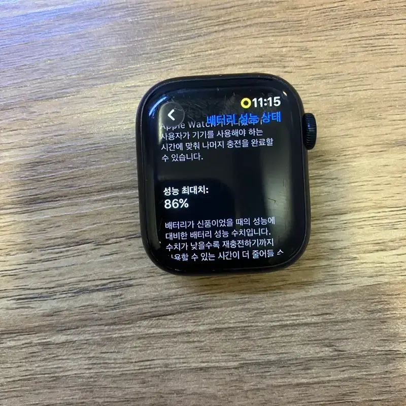애플워치 8시리즈 41mm