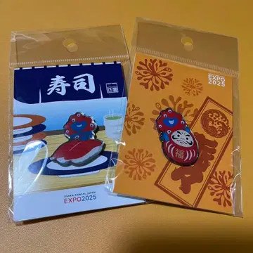 오사카 간사이 엑스포 미야쿠미야쿠 핀 배지 2개