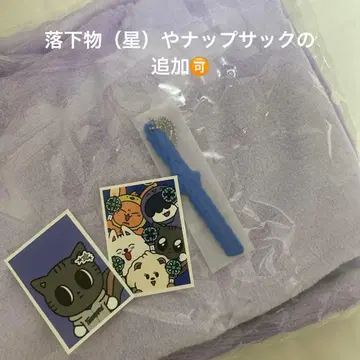 TXT 프리미엄 시트 업그레이드 혜택 태현