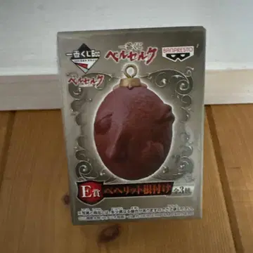 베르세르크 제일복권 미개봉