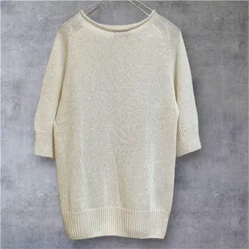 마가렛호웰 린넨 혼방 니트 홀가먼트 스코틀랜드제